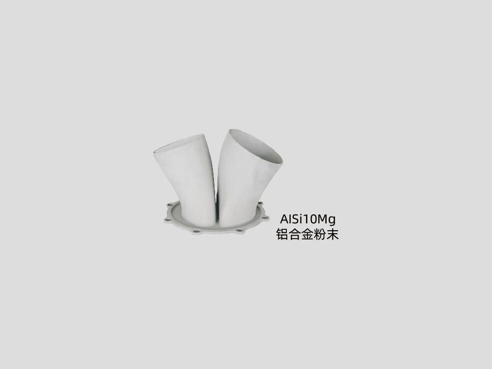 AlSi10Mg 铝合金粉
