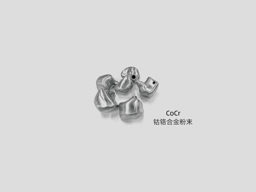 CoCr 钴铬合金粉