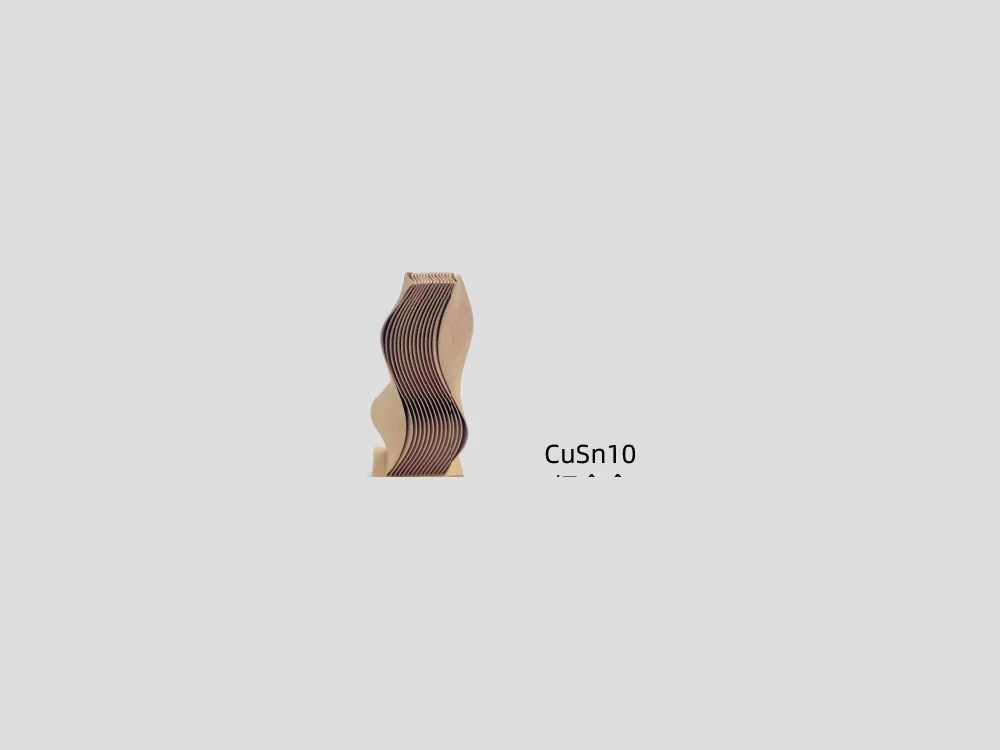 CuSn10 铜合金粉
