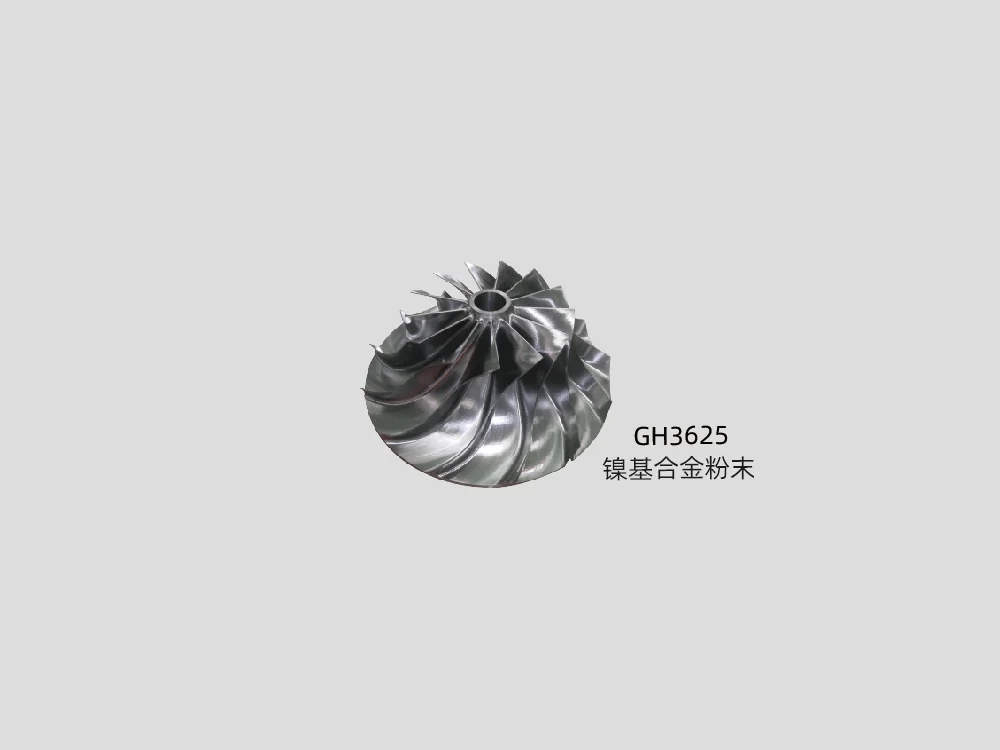 GH3625 镍基合金粉