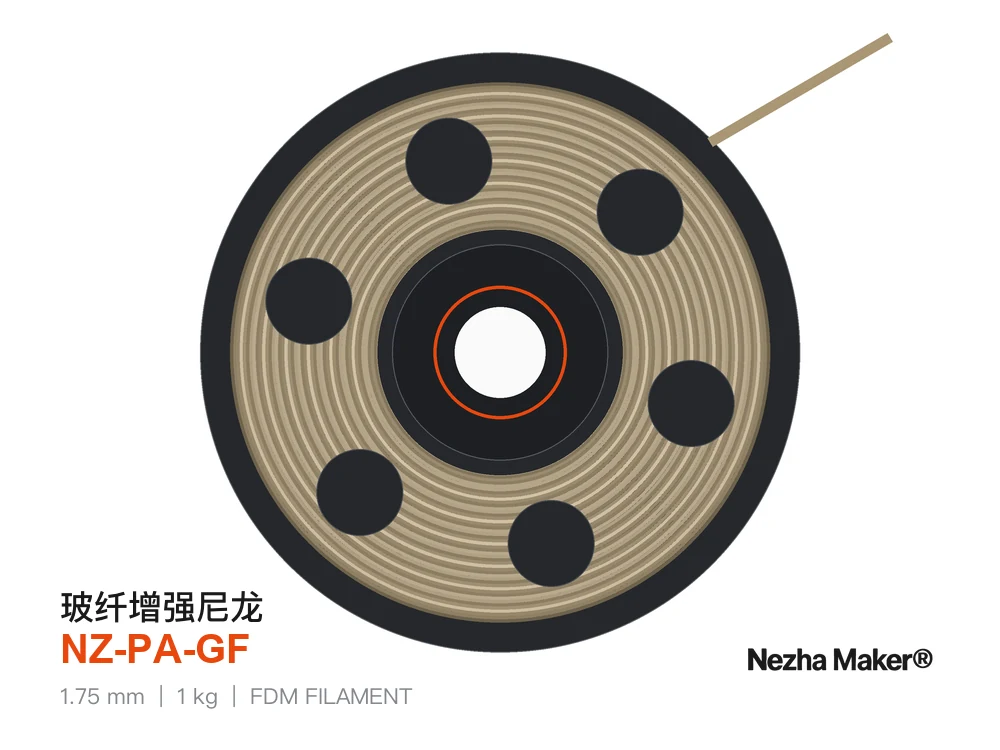 玻纤增强尼龙 (PA-GF)