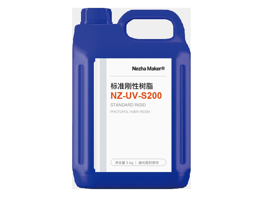 NZ-UV 标准刚性树脂 (S200)